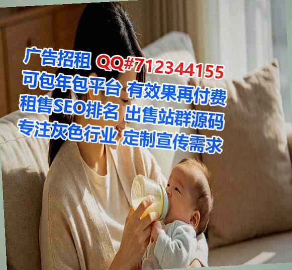 库尔勒代妈智能装备公司